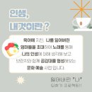헬로우컴퍼니