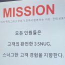 스너그라운드 이미지