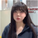 유지인미용실