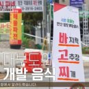 청미식당 이미지