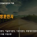 상월평경로당 이미지