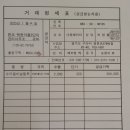 컴피아이엔씨 이미지