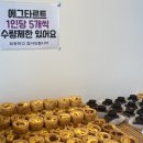 717다이닝 이미지