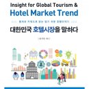 (주)한국그린피아 이미지