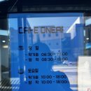 온어스경상대학교점 네이버블로그