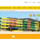 서울한남초등학교 - 94 | 서울한남초등학교