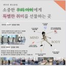 엔티언펜싱클럽위례