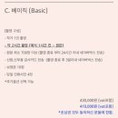 💍 W4. 아이폰스냅 추천 | 본식 아이폰스냅 | 문라이트스냅 계약 후기