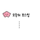서리담