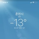 춘천인닭갈비 이미지