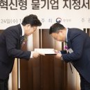 레오엔지니어링 이미지