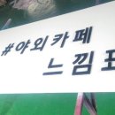 삼성아크릴간판