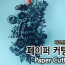 유정ENG 이미지