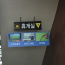 청풍발리호텔 이미지