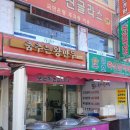 방화1동주민센터 화장실 이미지