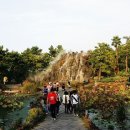 한림공원 이미지