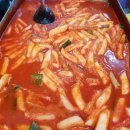 나리네떡볶이