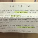 푸른맥흉부외과의원 이미지