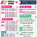 미드영어 발음에서 회화 2 이미지