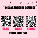 판교대장로6길 이미지