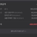 스테이인터뷰 노호 이미지