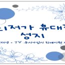 정관코끼리약국 이미지