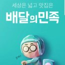 가장맛있는족발은행