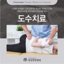 첨단 자동차 클리닉 이미지