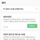 고덕키즈앤탑치과의원 이미지