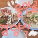 가성비 좋은 맛집) 물만골경양식 파스타와 돈까스 후기