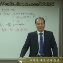 202강 마지막 다른 신의 등장 이미지