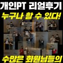 운동에반하다 이미지