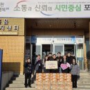 한국체대태권도 - 송파구 중대로 24 | 한국체대태권도