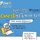 홈페이지아이디 이미지