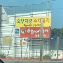 우렁이박사 이미지