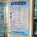 평창군립진부도서관 이미지