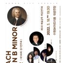 수원시립합창단 제180회 정기연주회 이미지