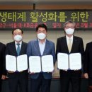 서울대-관악-기획과