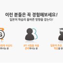 New JPT 한권으로 끝내기 450 청해편 (1) 이미지