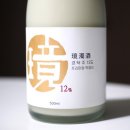 [칵테일] 막걸리 하이볼 &amp; 전통주 칵테일 : 간단 레시피 (+깔루아, 문배술, 경탁주 리뷰)