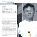 (주)크레펀 이미지