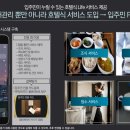 르네상스스테이 이미지