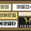 씨티21공인중개사사무소 이미지