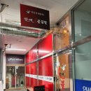 맛매불닭발 네이버블로그