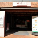 국수나무 장안점 | 수원 장안구 국수 맛집 등갈비쌀국수 색다른 조합 피첼로비앤디