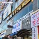 부부한의원 이미지