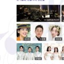 sbs김정택 팝 오케스트라와 함께하는 콘서트 in 양양 | [양양군] 양양문화재단, SBS김정택 팝오케스트라와 함께하는 콘서트 IN 양양 개최