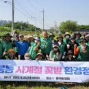 사계절환경 이미지