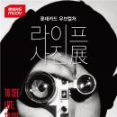피스라이프 이미지