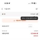 온누리유명약국 이미지